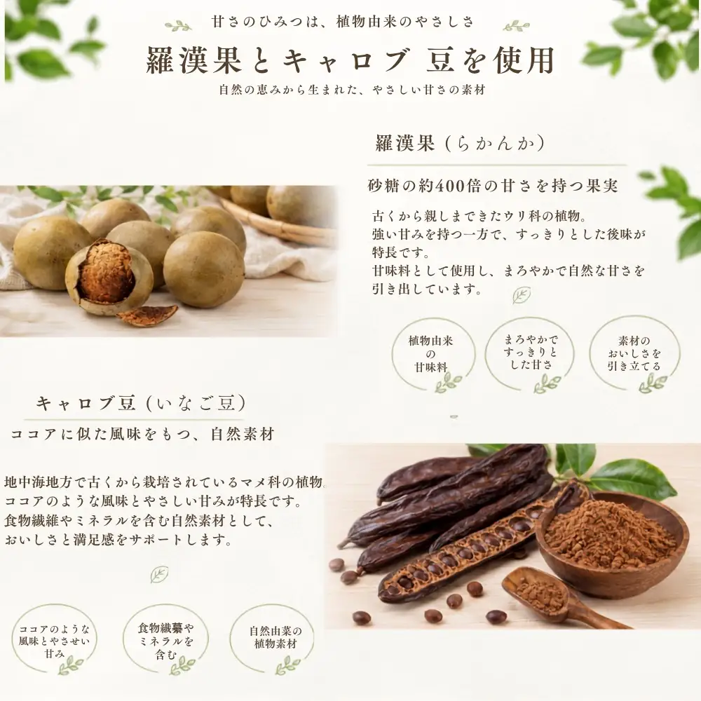 《デカフェ味比べ8種》らかんかバランス 3本入 4種＆アロマチョコ 3本入 4種 セット [1321]