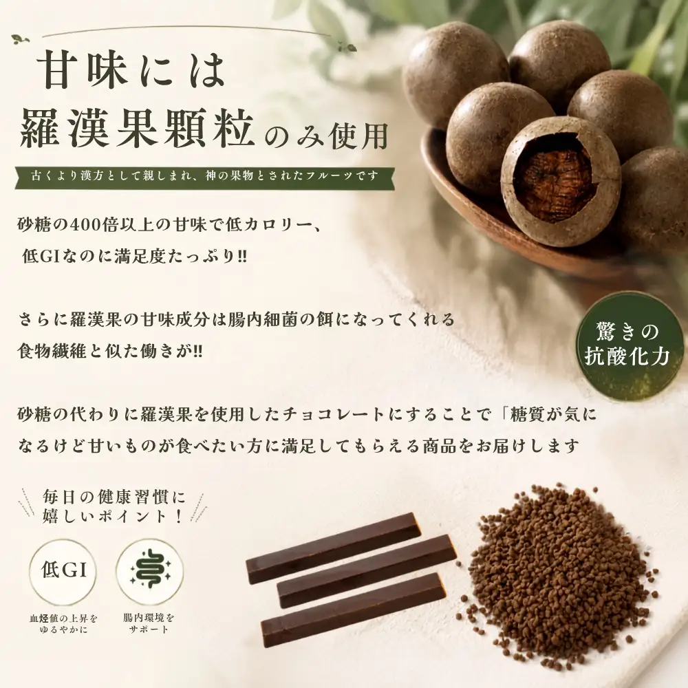 らかんかバランス 贅沢詰め合わせ [1323]