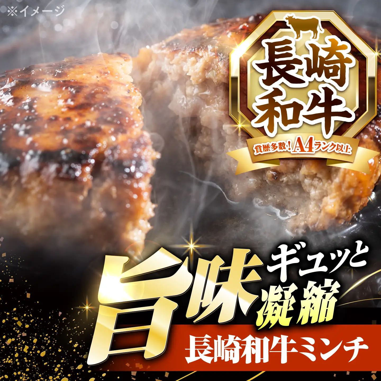長崎和牛ミンチ 3kg(500g×6)/ 小分け ミンチ 挽き肉 ひき肉 牛肉 ハンバーグ 個包装 / 南島原市 KRAZY MEAT[SHF015]