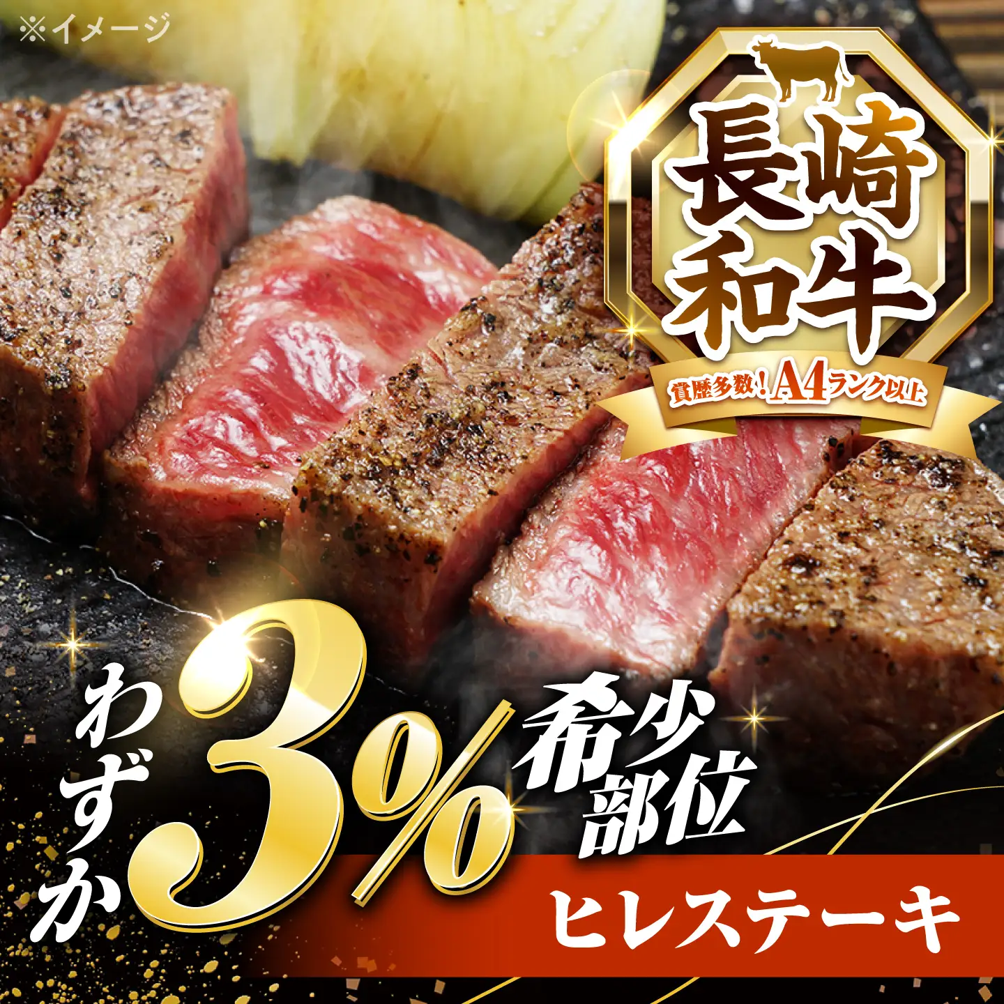 【12回定期便】ヒレステーキ 400g(200g×2枚)長崎和牛 希少部位 / ヒレ ひれ フィレ ふぃれ 牛肉 赤身 A4 A5 / 南島原市 / KRAZY MEAT[SHF021]