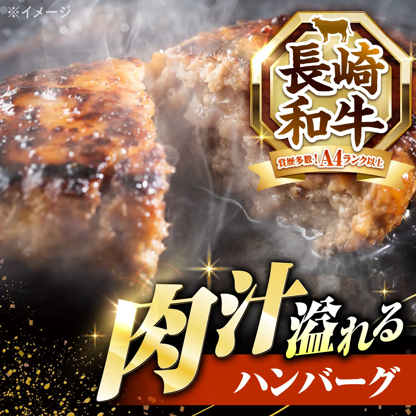 【6回定期便】長崎和牛 ハンバーグ 150g×8個 / A4 A5 冷凍 和牛 牛肉 ハンバーグ / 南島原市 / KRAZY MEAT[SHF056]