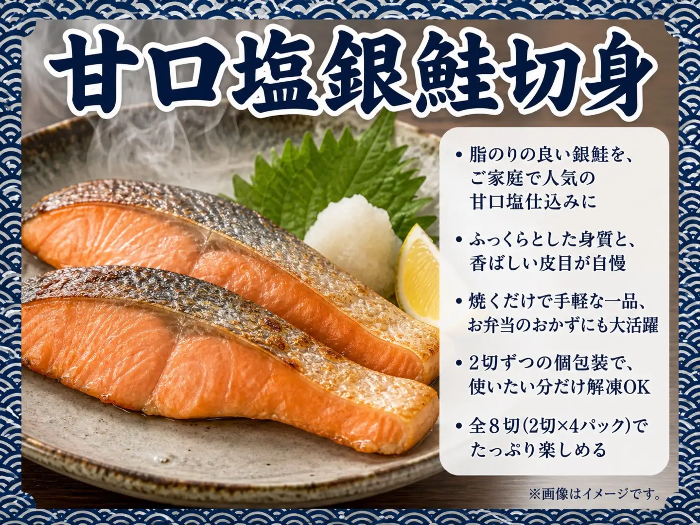 [定期便 毎月発送・全3回] 魚鶴の海鮮定期便（銀鮭・銀だら・あじフライ）