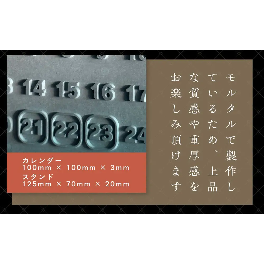 カレンダー【セメント/モルタル/コンクリート】 ／ モルタル カレンダー コンクリート カレンダー セメント カレンダー 2027 卓上カレンダー インテリアカレンダー 卓上 インテリア 雑貨 モルタル雑貨 コンクリート雑貨 グレー ハンドメイド おしゃれ ギフト プレゼント No.567