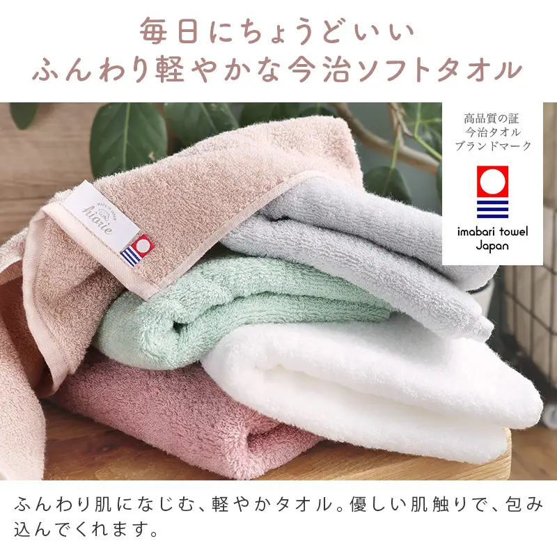 （今治タオル）今治やわらか良質バスタオル4枚セット＜モカ＞