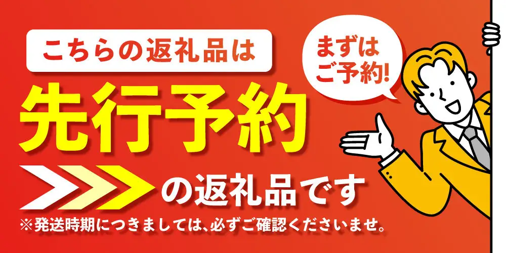 【 先行受付 】 上天草市産 あまくさ晩柑 約9kg （ サイズミックス ） 晩柑 ばんかん 果物 くだもの フルーツ 果実 果汁 果肉 ジューシーオレンジ 甘さ 酸味 柑橘 柑橘系 国産 熊本県産 【 2027年3月下旬～5月上旬順次発送予定 】