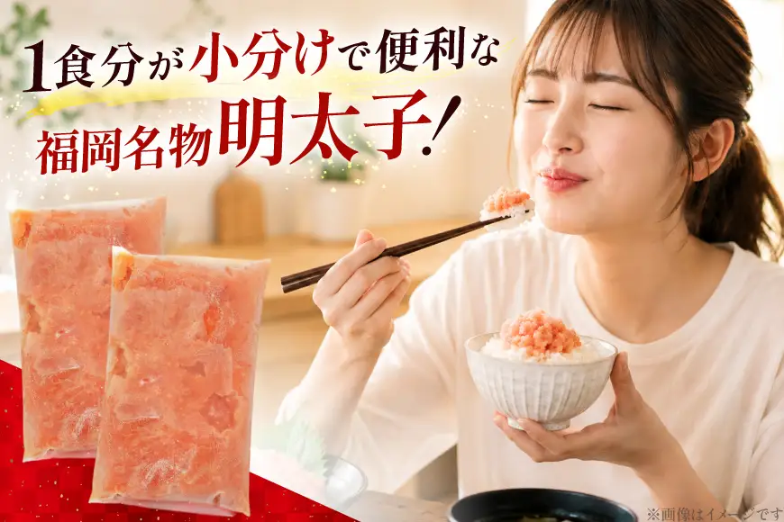 明太子 250g 5P
