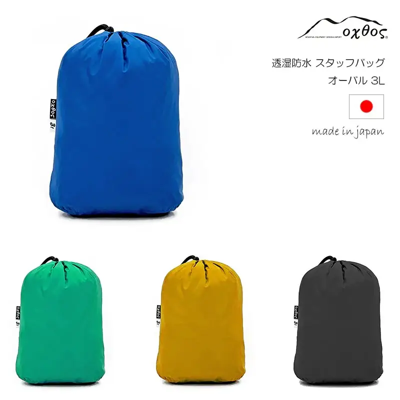 oxtos(オクトス) 透湿防水 スタッフバッグ 3L オーバル【ブラック】