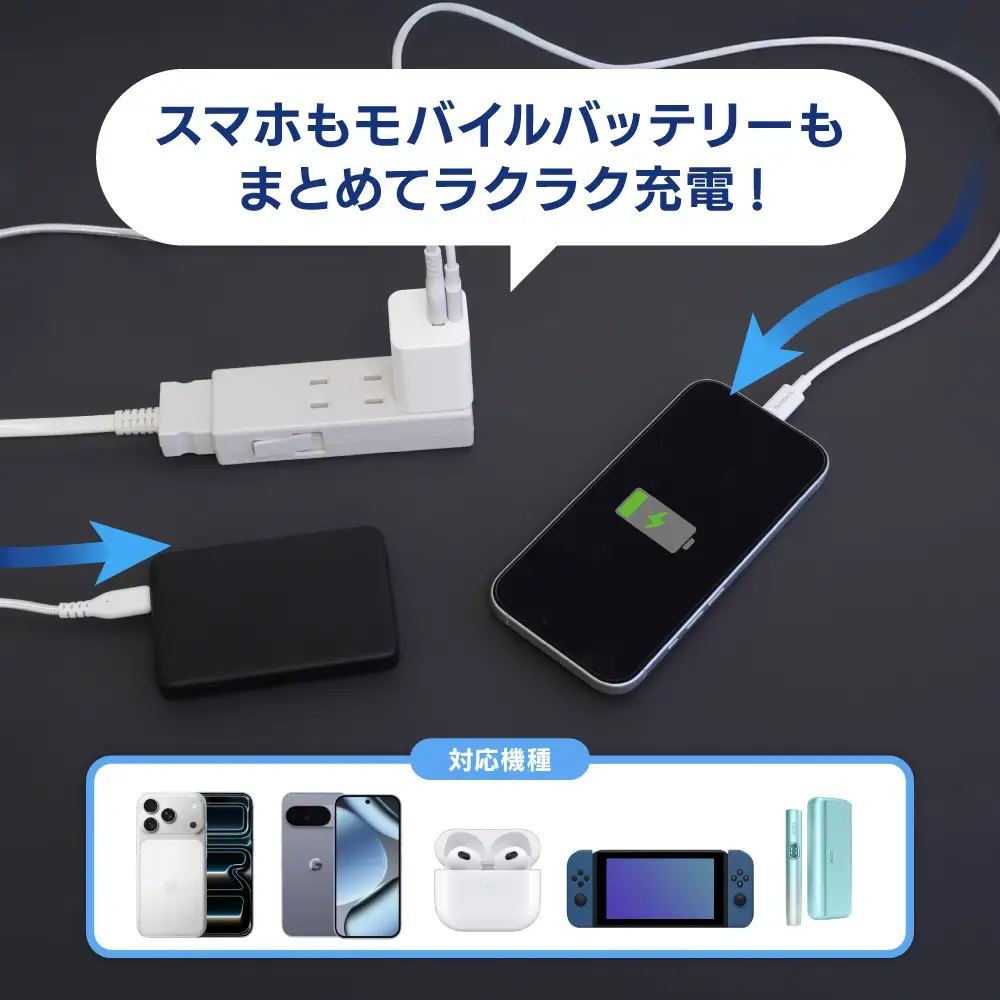 タイプc USB 対応 充電 AC充電器 Owltech