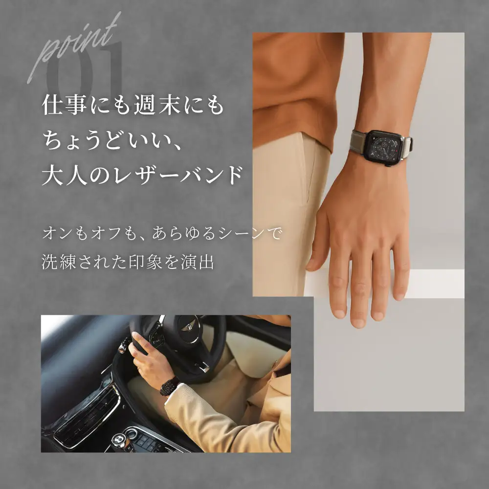 Apple Watch レザーバンド チャコールグレー アップルウォッチバンド