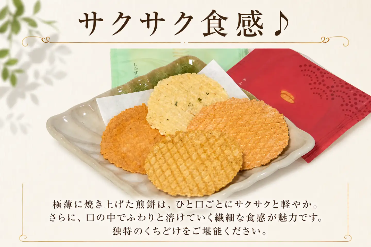 海鮮煎餅ギフト KTKC 詰め合わせ 自家製 せんべい 愛知 南知多 海老 えびせんべい 煎餅 人気 おすすめ えびせんべい 海老煎餅 海老せんべい エビ煎餅 えび煎餅 エビせんべい 魚介 海鮮 お菓子 海老 えび エビ おやつ えびせん えびせんべい 海老せんべい せんべい ギフト おすすめ 人気 ふるさと納税えびせんべい 愛知県南知多町