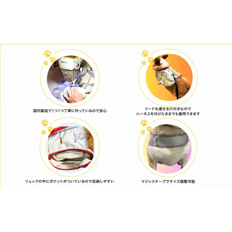 わんわん防災リュック　防災バッグ 防災 災害用 非常用 ペット用品 犬 イエロー