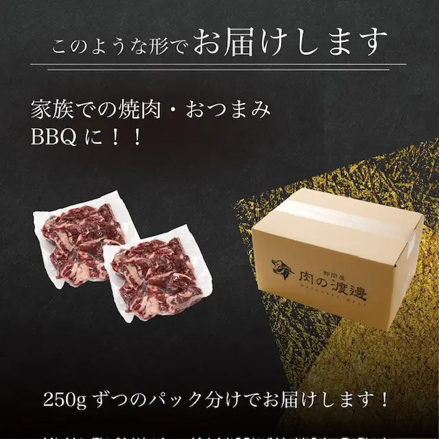 タレ漬け牛ハラミ 500g （250g×2)