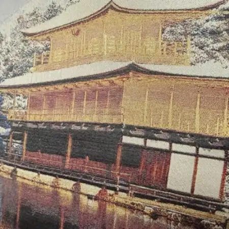 写真織絵画(金閣寺) シルク100% 大切な人への贈り物にも【京都府与謝野町】【1776509】