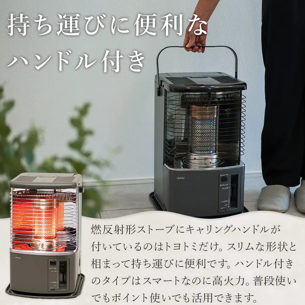 【トヨトミ】反射形石油ストーブ「RS-H29(アイボリー）」8～10畳