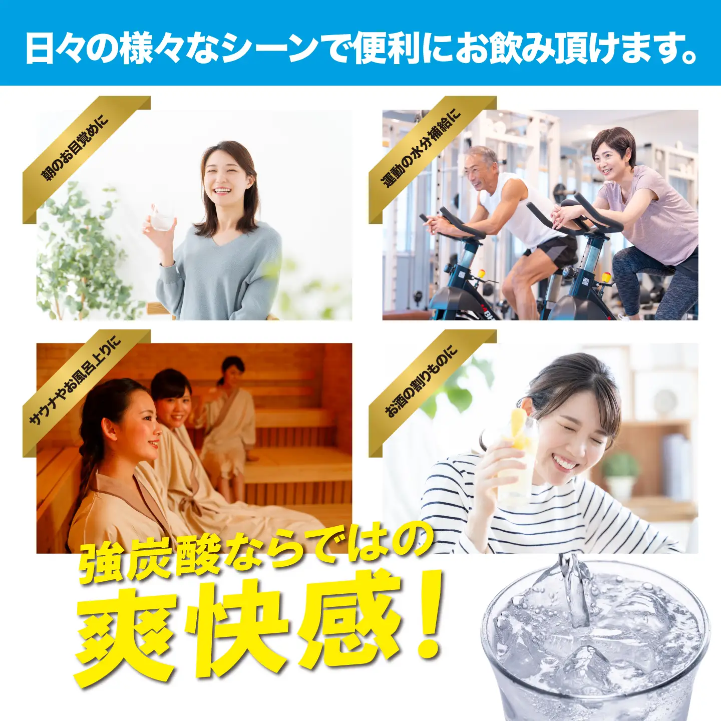 強炭酸水 最短3日 ラムネフレーバー 500ml 24本×3箱 計72本入 炭酸