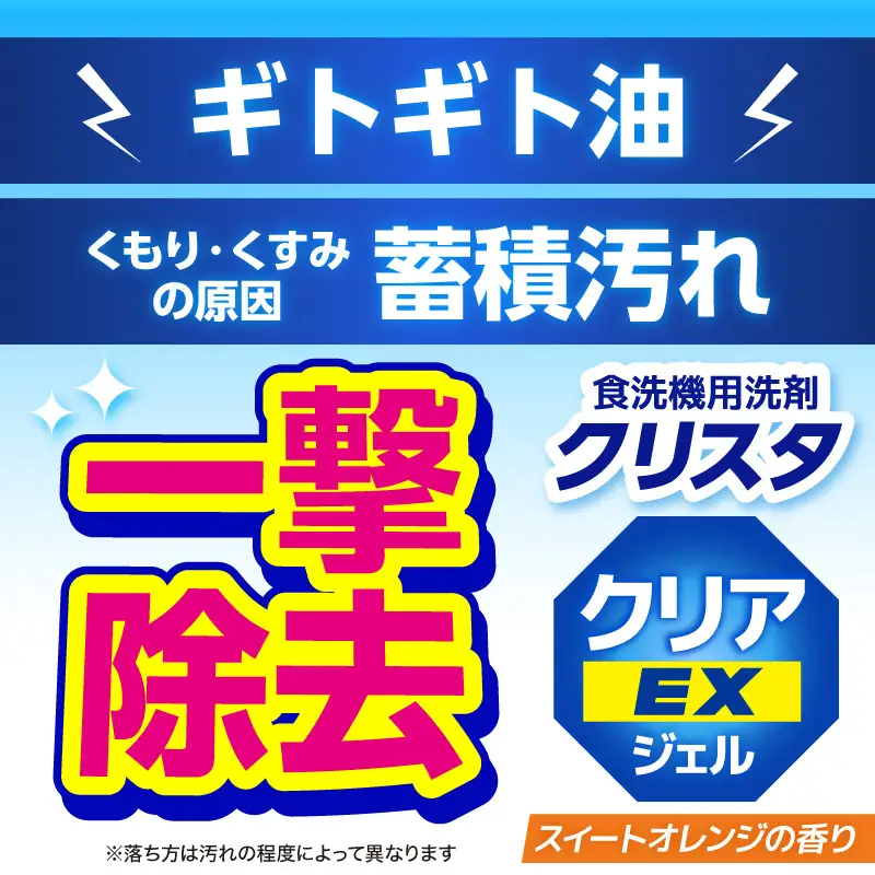 LION　チャーミークリスタクリアEXジェル詰替え1155g×3個