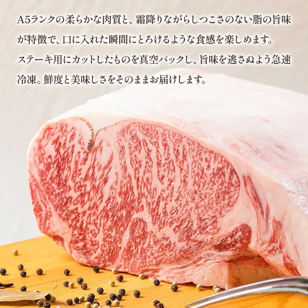 NAMIKI和牛ステーキカット 250g×3枚 計750g  A5ランク 青森県十和田市産