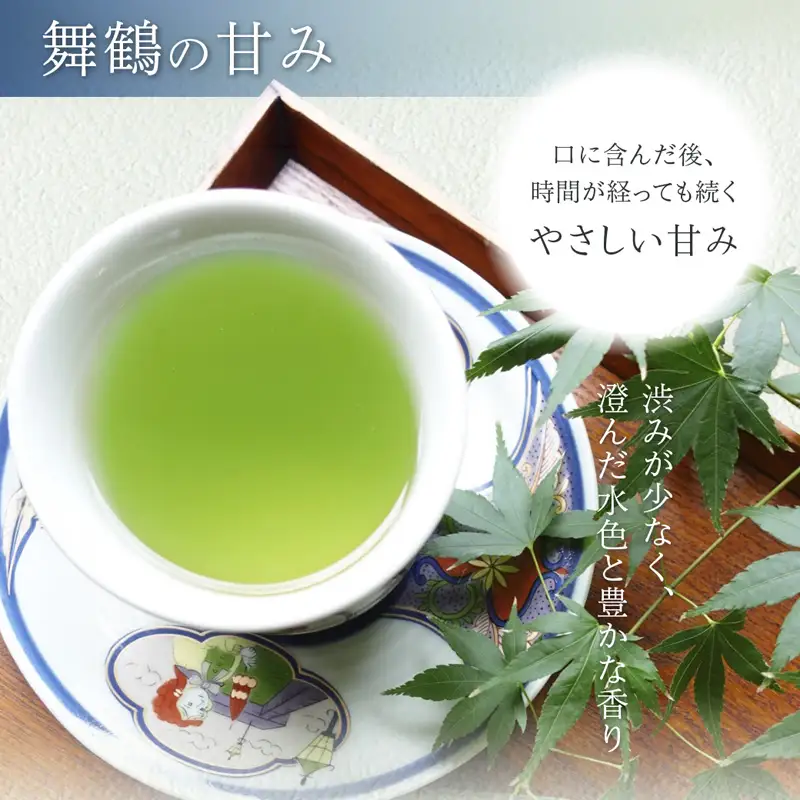 舞鶴茶 3種 ティーバッグ 飲み比べセット 各2袋 （舞鶴煎茶・抹茶あわせ舞鶴煎茶・京都まいづる茶)