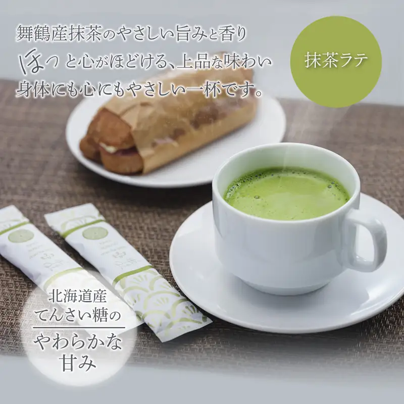 舞鶴抹茶ラテ スティック 12本 抹茶ラテ