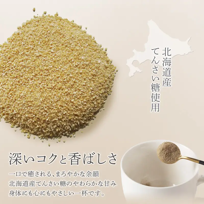 舞鶴ほうじ茶ラテ スティック 12本 ほうじ茶ラテ