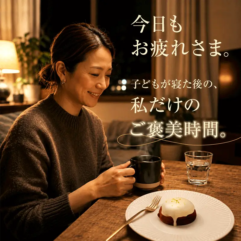 レモンケーキ 5個 舞鶴産レモンケーキ