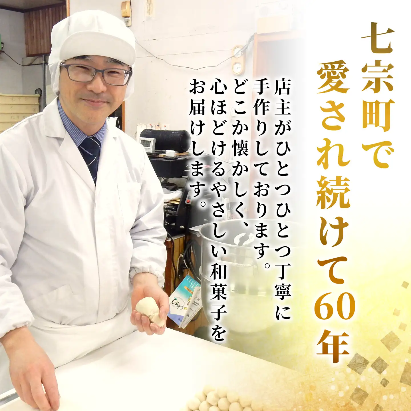 【10月発送】 秋冬限定 地元産栗の栗きんとん 12個入り 冷凍 和菓子 和菓子工房 松栄堂