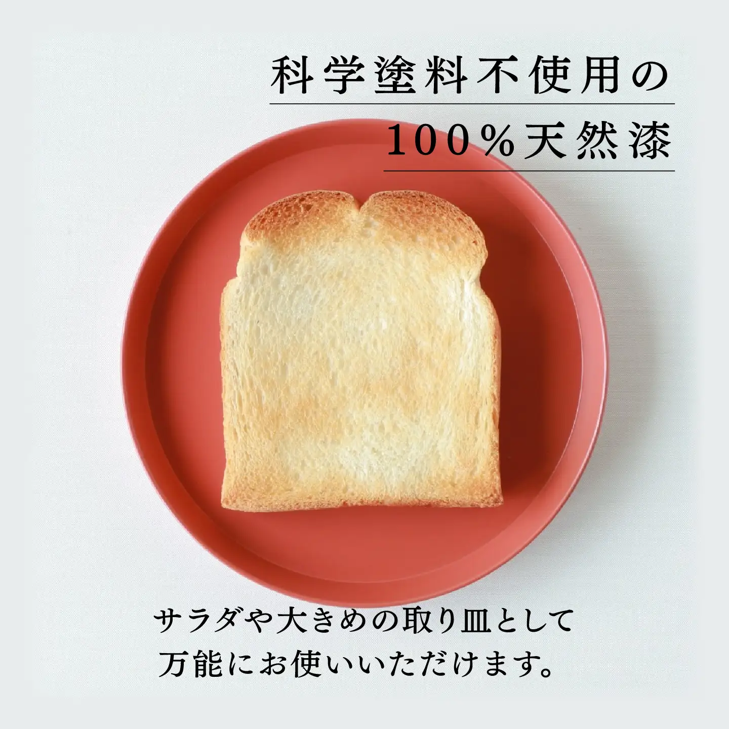 【RIN&CO.】越前硬漆 平皿M / 刷毛目技法 軽く丈夫な漆塗りの器＜越前漆器＞ベージュ  食器 取り皿 