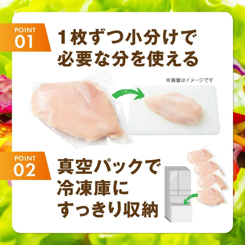 宮崎県産 若鶏むね肉(皮なし)2kg&冷凍ほうれん草(IQF)500g〔92-003〕_(都城市)