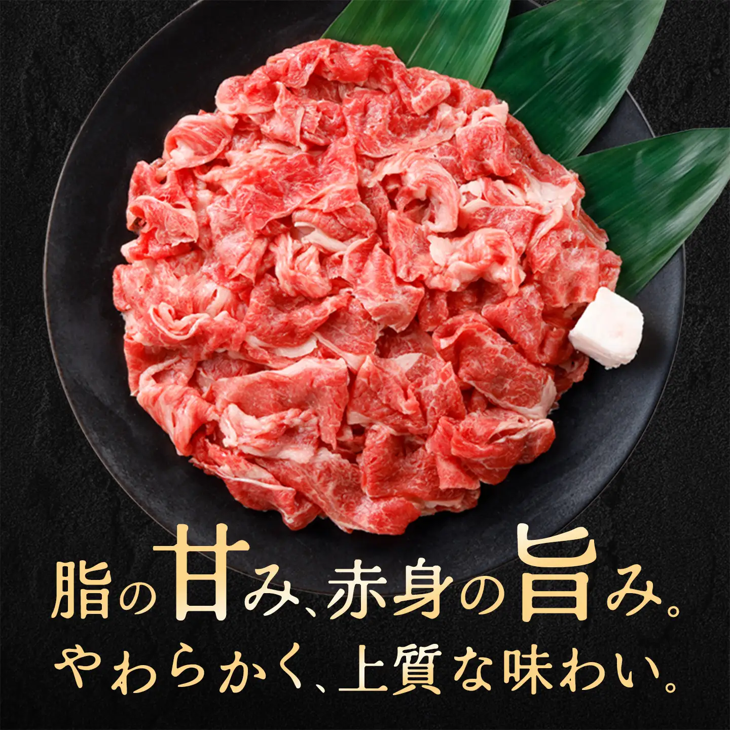 【げんさん】近江牛A5ランク切落し定期便【全4回定期便】【リピート多数】【訳あり】【DG26W】