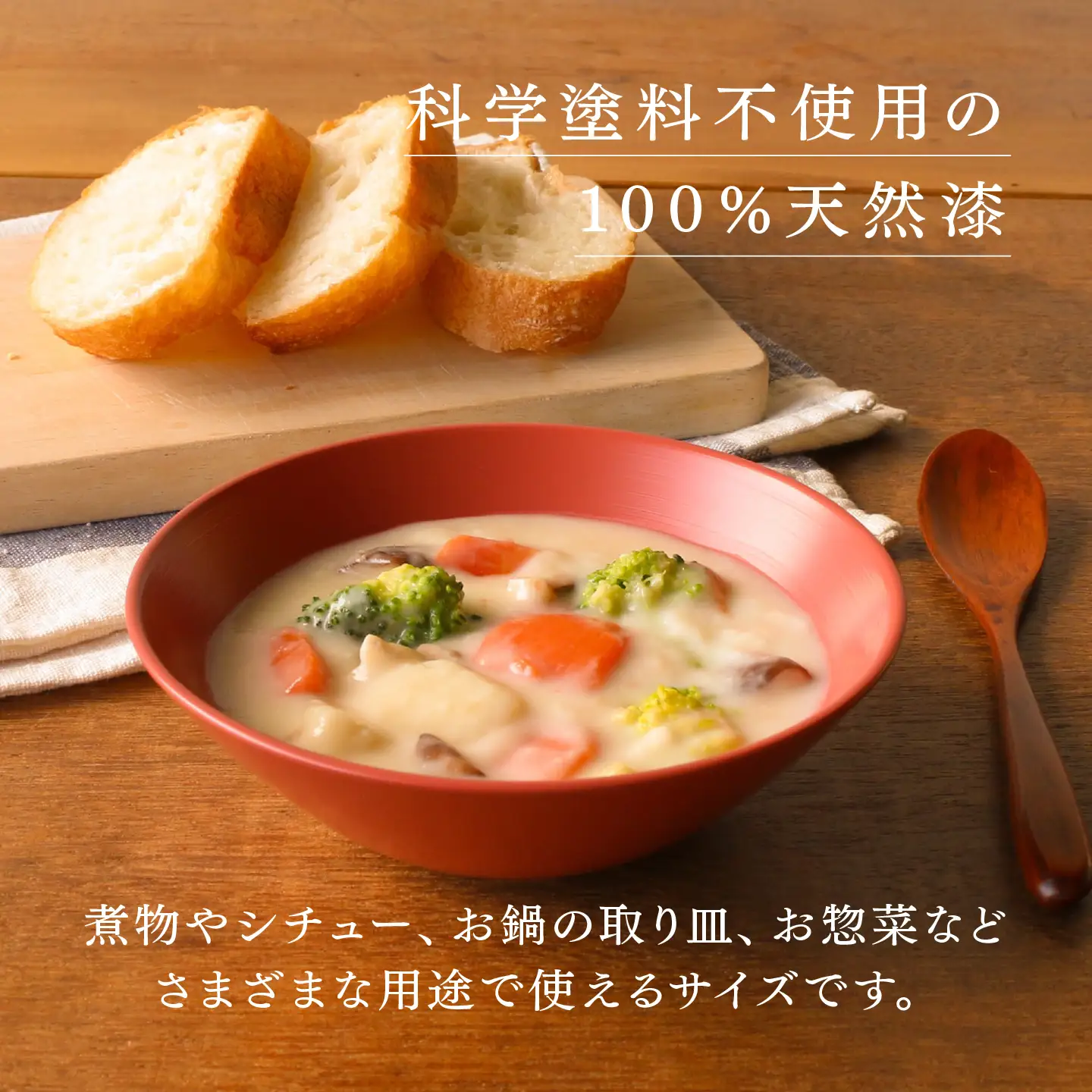 NHKあさイチで紹介されました！【RIN&CO.】越前硬漆 平椀S / 刷毛目技法 軽く丈夫な漆塗りの器＜越前漆器＞ノースグリーン（Ｎ-02） お椀 食器 