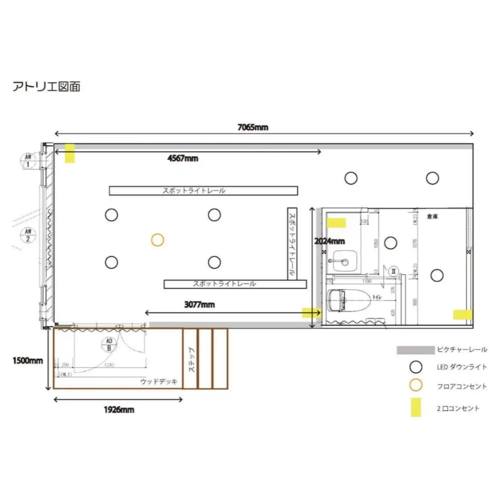ATELIER PISOHUMO アトリエ 平日 1日利用券
