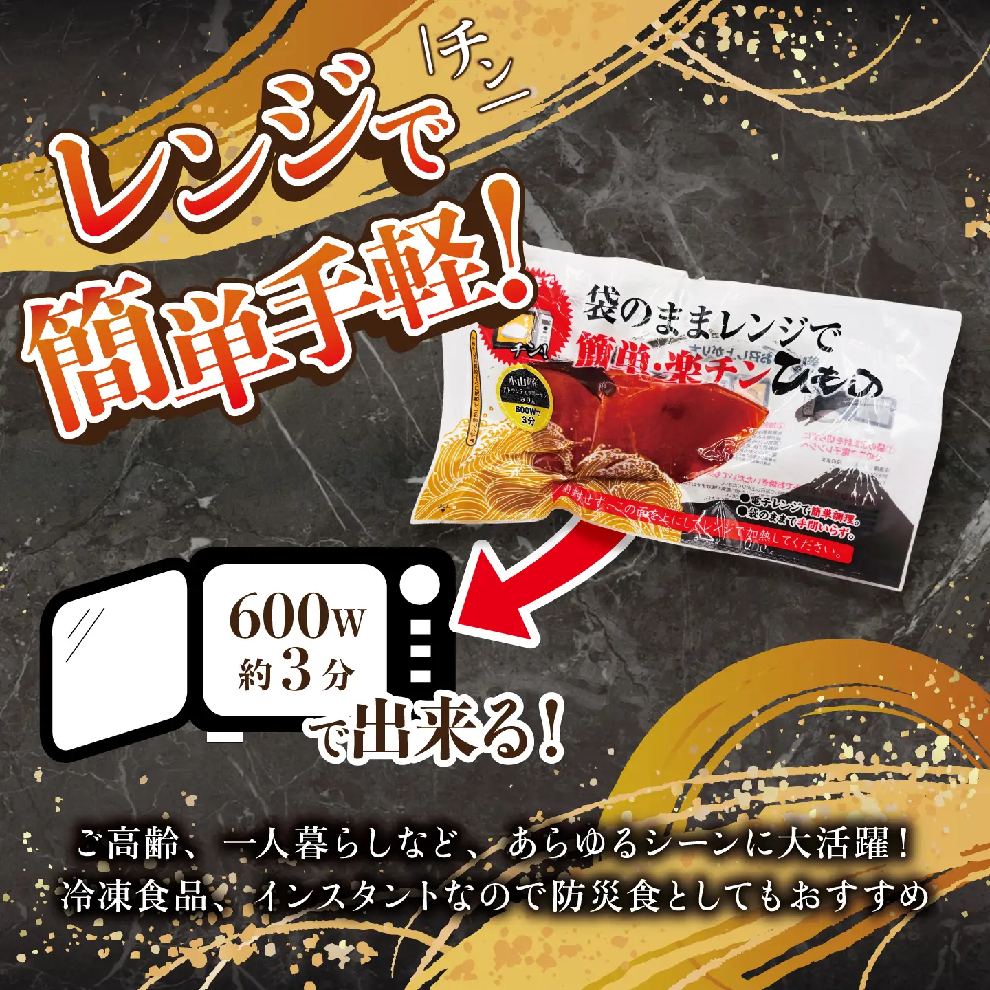 焼かない干物 アトランティックサーモン みりん干し 8P 干物