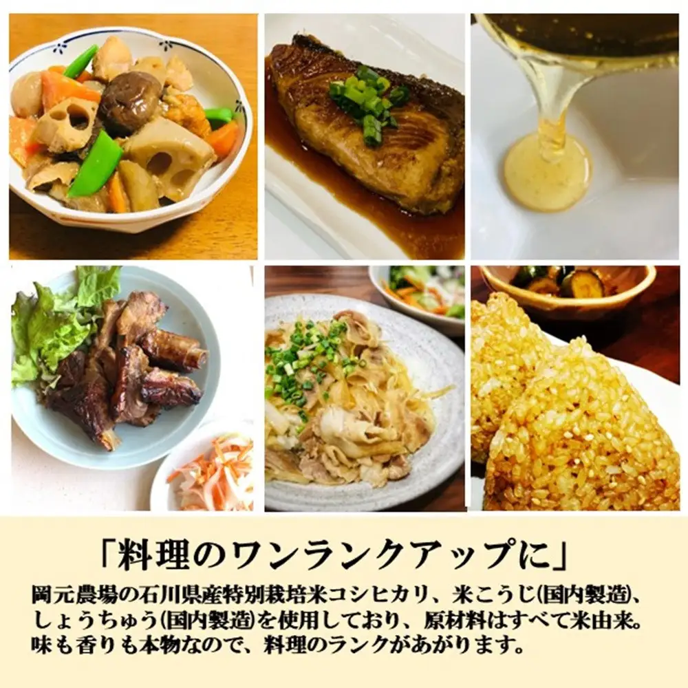 おいしい本みりん【のみりん】3本