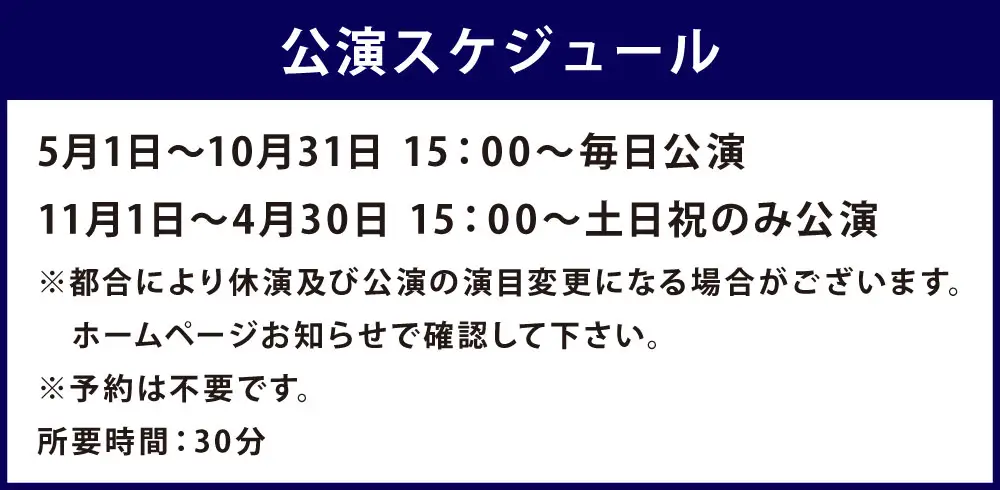 満月のリムセ 大人 （ 中学生以上 ） 2名様分 入場券 入場チケット 鑑賞 券 チケット アイヌ文化 アイヌ エンタメ エンターテイメント 観光 阿寒湖温泉 阿寒湖 温泉 体験 旅行