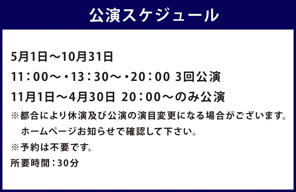 アイヌ古式舞踊 大人 （ 中学生以上 ） 2名様 入場券 入場チケット 鑑賞 券 チケット アイヌ文化 アイヌ エンタメ エンターテイメント 観光 阿寒湖温泉 阿寒湖 温泉 体験 旅行