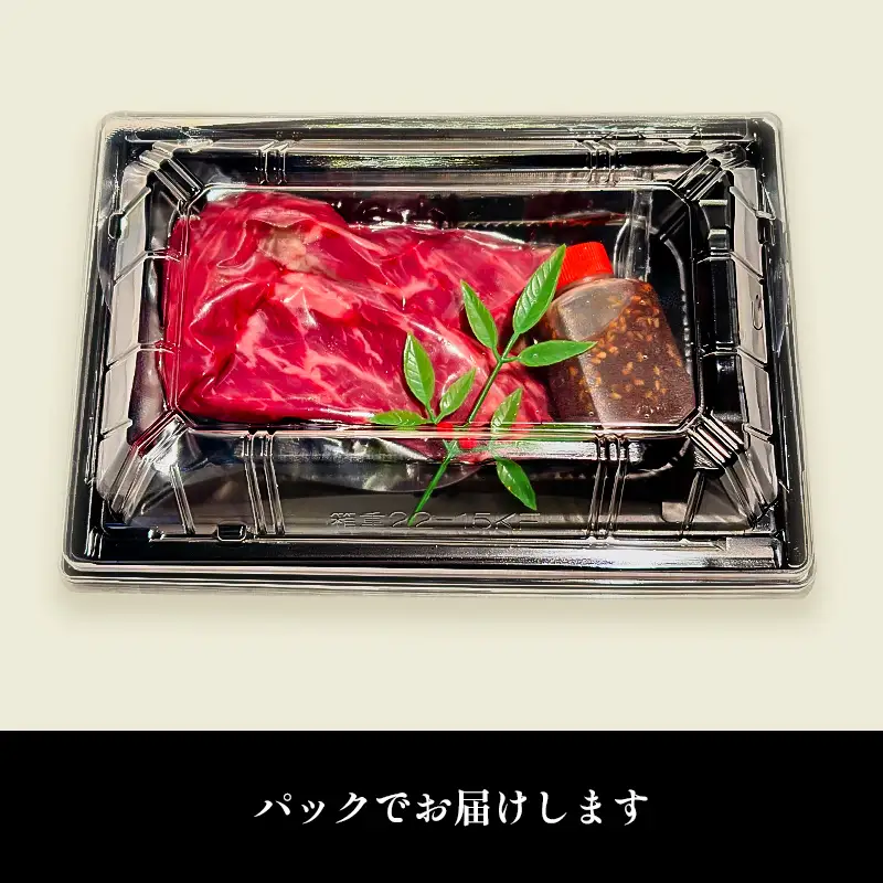 昇龍ハラミ たれ漬け 200g | はらみ 肉 焼肉 松山 愛媛 かにかに亭 【KKT003】