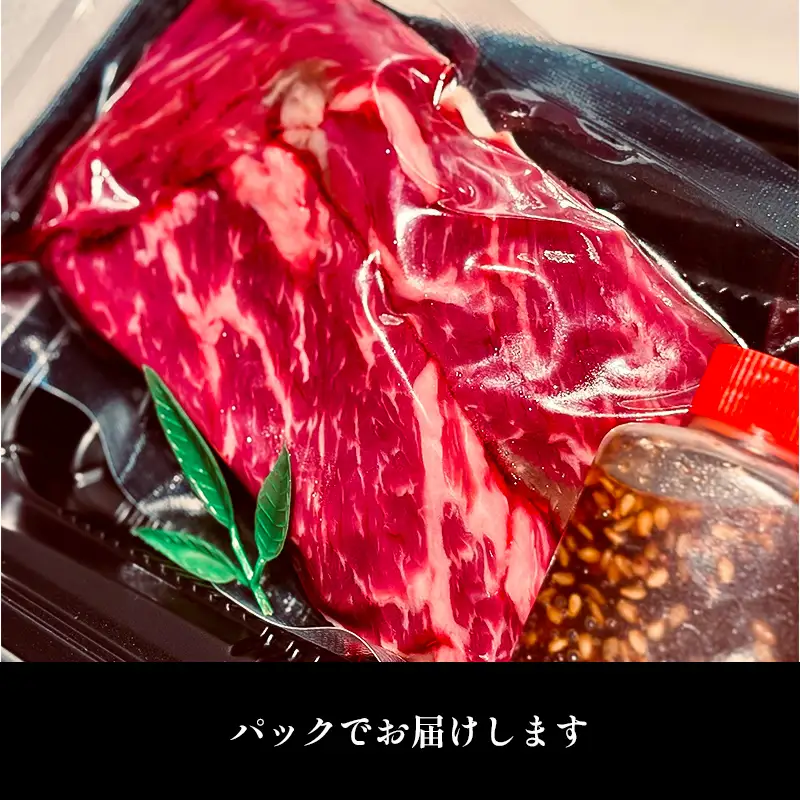 ハラミ切り落とし たれ漬け 200g | はらみ 肉 焼肉 松山 愛媛 かにかに亭 【KKT002】