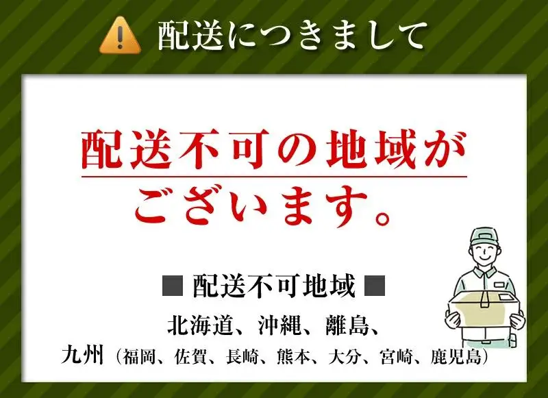 6ヶ月 定期便 綾鷹 濃い 緑茶 650ml x 24本 セット 緑茶
