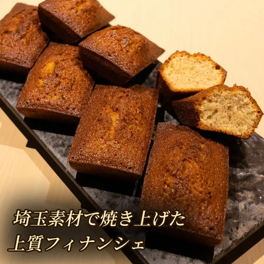 しっとり濃厚でバター香るフィナンシェ　「プレーン」（ 10個入 × 3箱）