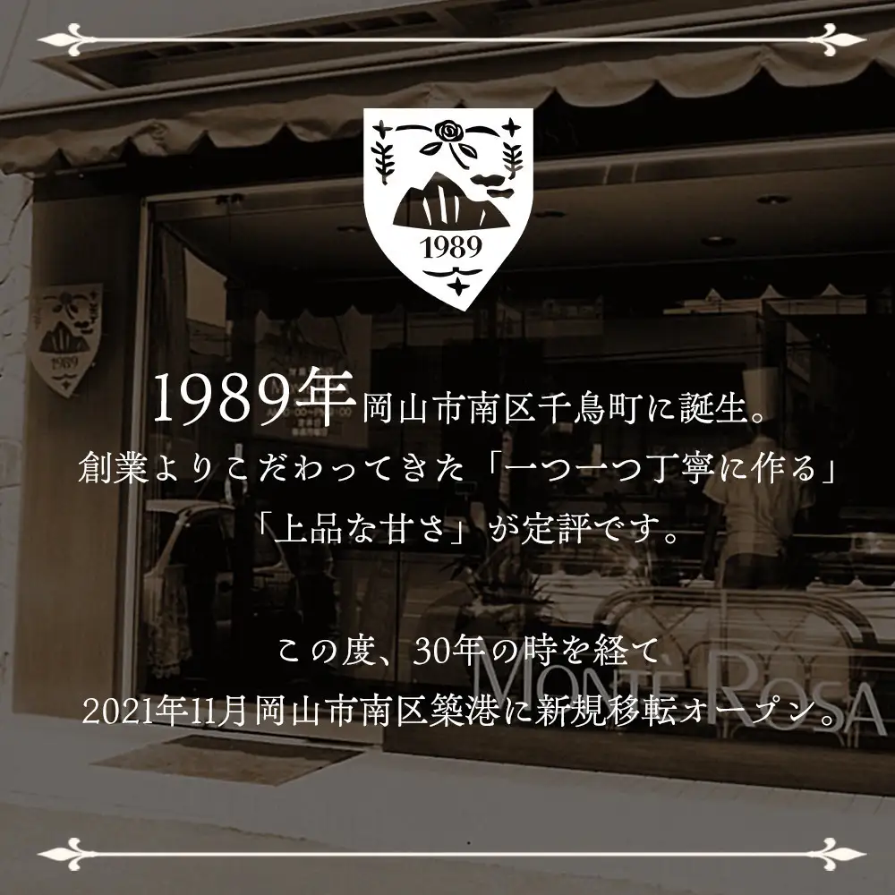 【ハート型の濃厚ショコラスイーツ】モンテローザ テリーヌショコラ（10個セット）×1セット｜バレンタイン ギフト 洋菓子 焼き菓子 チョコレートケーキ 誕生日 お祝い 岡山県 岡山市