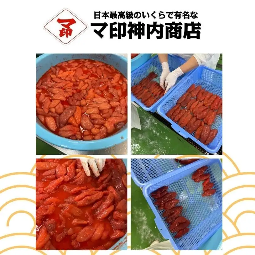 マ印 たらこ1本物 1kg (500g×2) タラコ 【BB】