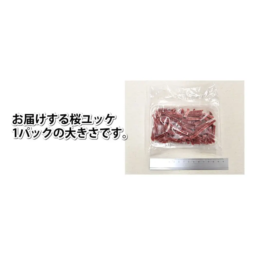 馬刺しユッケ 3人前 約150g （ 約50g × 3パック ） 熊本直送 馬肉 お肉 肉 ニク にく 馬 ユッケ タレ付き おつまみ 晩酌 酒の肴 冷凍