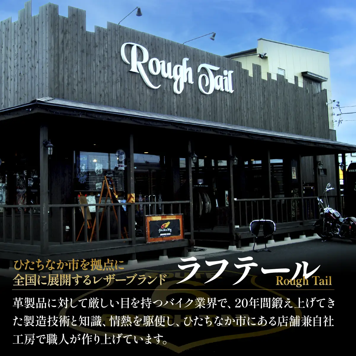 革製品工房 ラフテールで使用できる【購入補助券10,000円分】| ラフテール 購入補助券 商品券