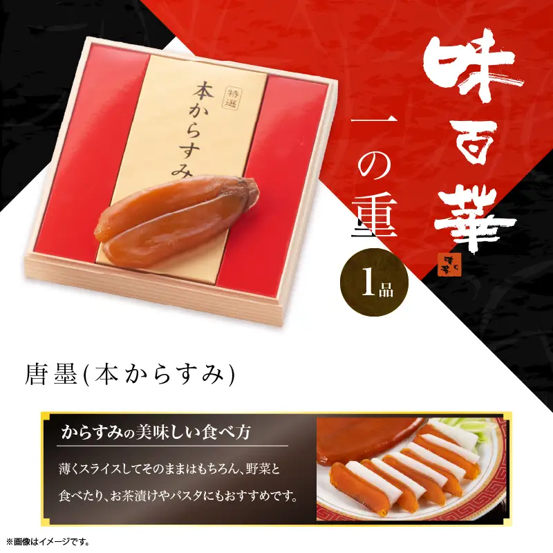 先行予約 味百華 冷凍 おせち ＜四段重／57品＞ 3～4人前 おせち2027 おせち料理 和風 洋風 中華 3人前 4人前 老舗 お正月 新春 迎春 おすすめ お取り寄せ お祝い 縁起物 タラバガニ あわび バラエティ豊か 急速冷凍 宮崎県 綾町 送料無料_A0030-014