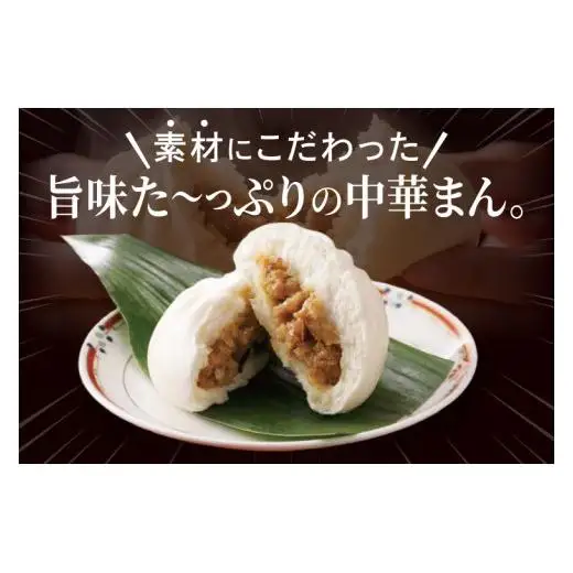 レンコンまん 俺たちのれんこんまん 4個×2袋 ローズポーク ブランド豚 肉まん おやつ 点心 中華 そうざい 蓮根 惣菜  レンコン 時短 レンジ調理 冷凍 【茨城県共通返礼品/行方市産】（96-05）