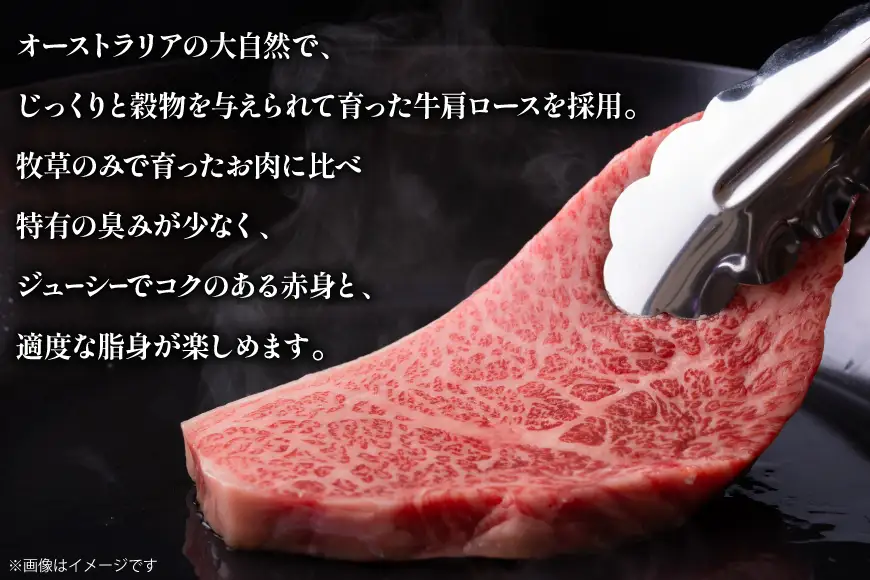 牛肉 牛肩ロース ステーキ 200g 2パック 計400g