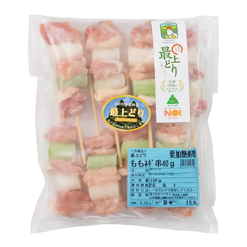 【ふるさとの極み】やまがた最上どり 焼き鳥串（ネギもも・もも各8本）たれ付 F2Y-7039