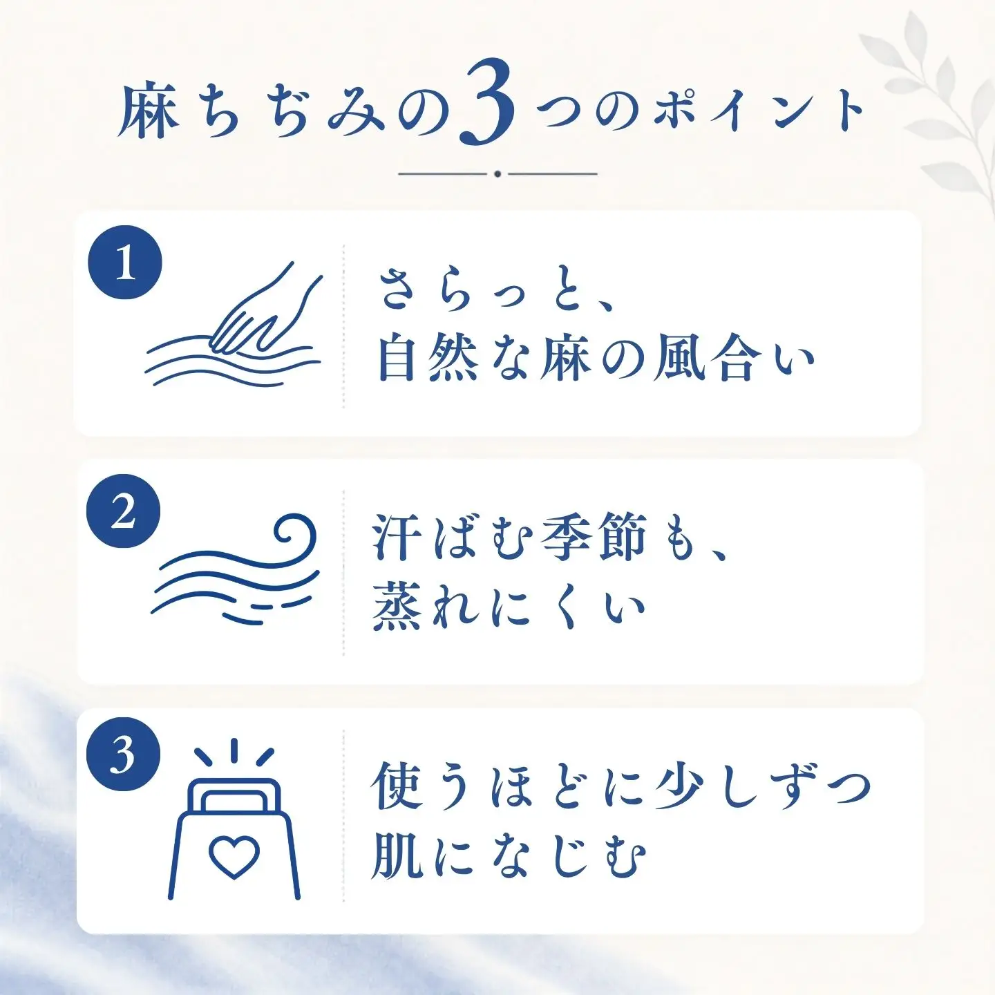 極涼麻ちぢみフィットシーツQサイズ【ブルー】