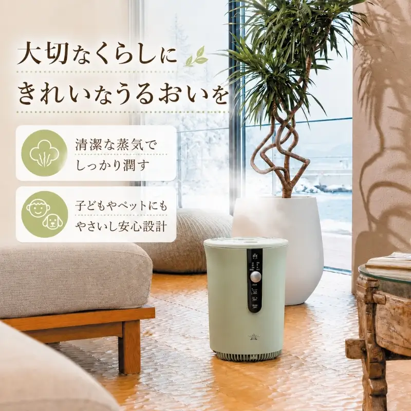 アラジン スチーム式 加湿器 緑 お手入れ簡単 静音 安全設計 加湿器