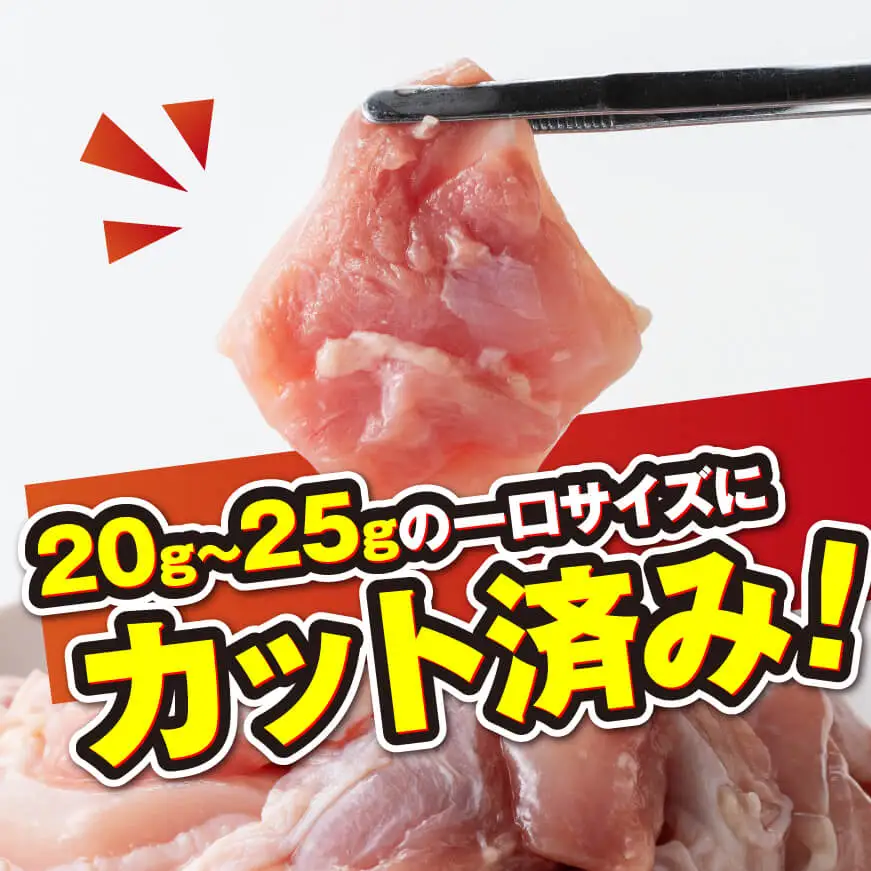 【小分け】宮崎県産若鶏もも切身2.7kg(300g×9) 【 国産 鶏肉 肉 とり もも肉 モモ 小分け からあげ 唐揚げ チキン南蛮 送料無料 】